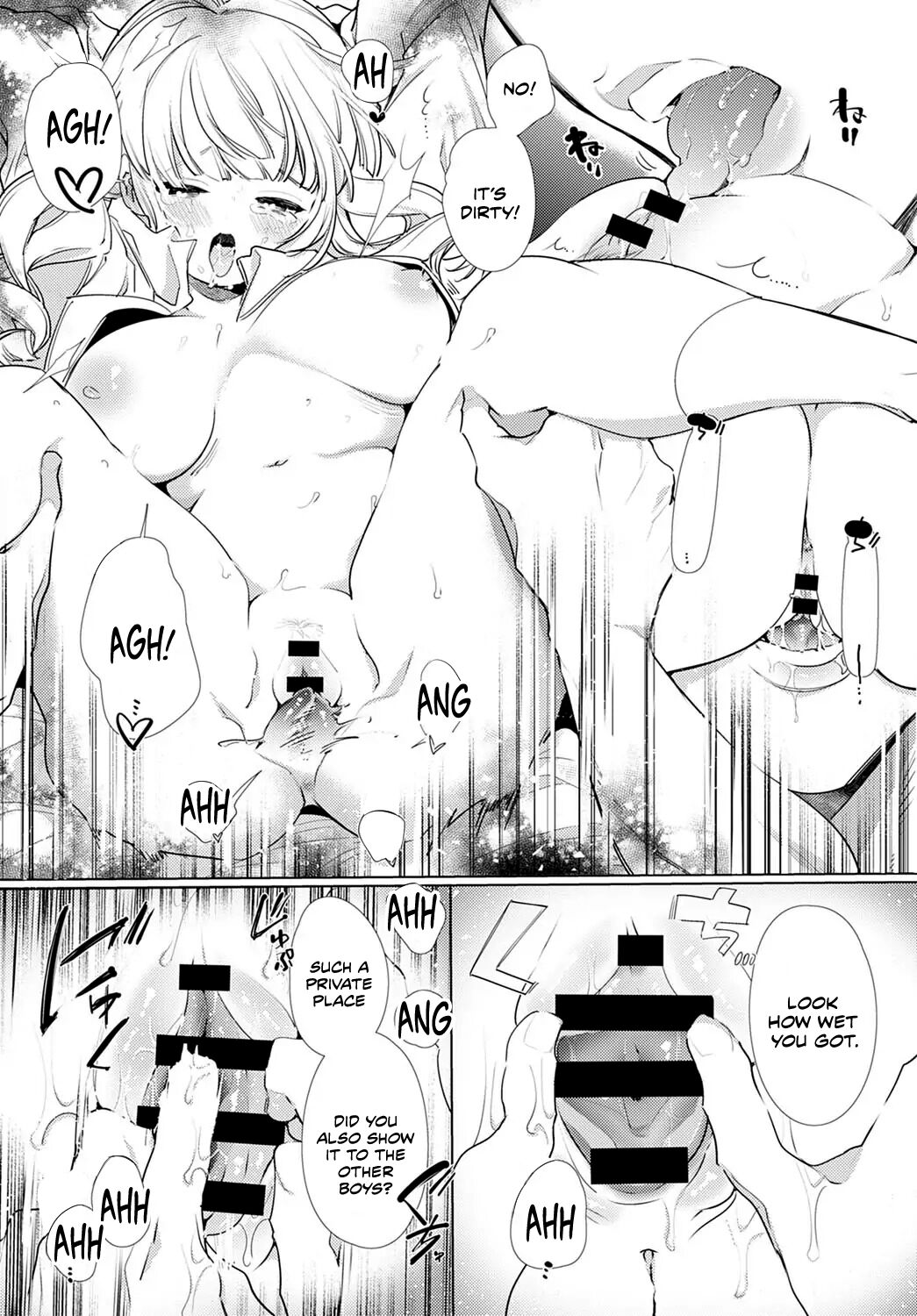 I want to be attacked by my childhood friend [Yamamoto Tomomitsu] - Chapter 1 — Page 11