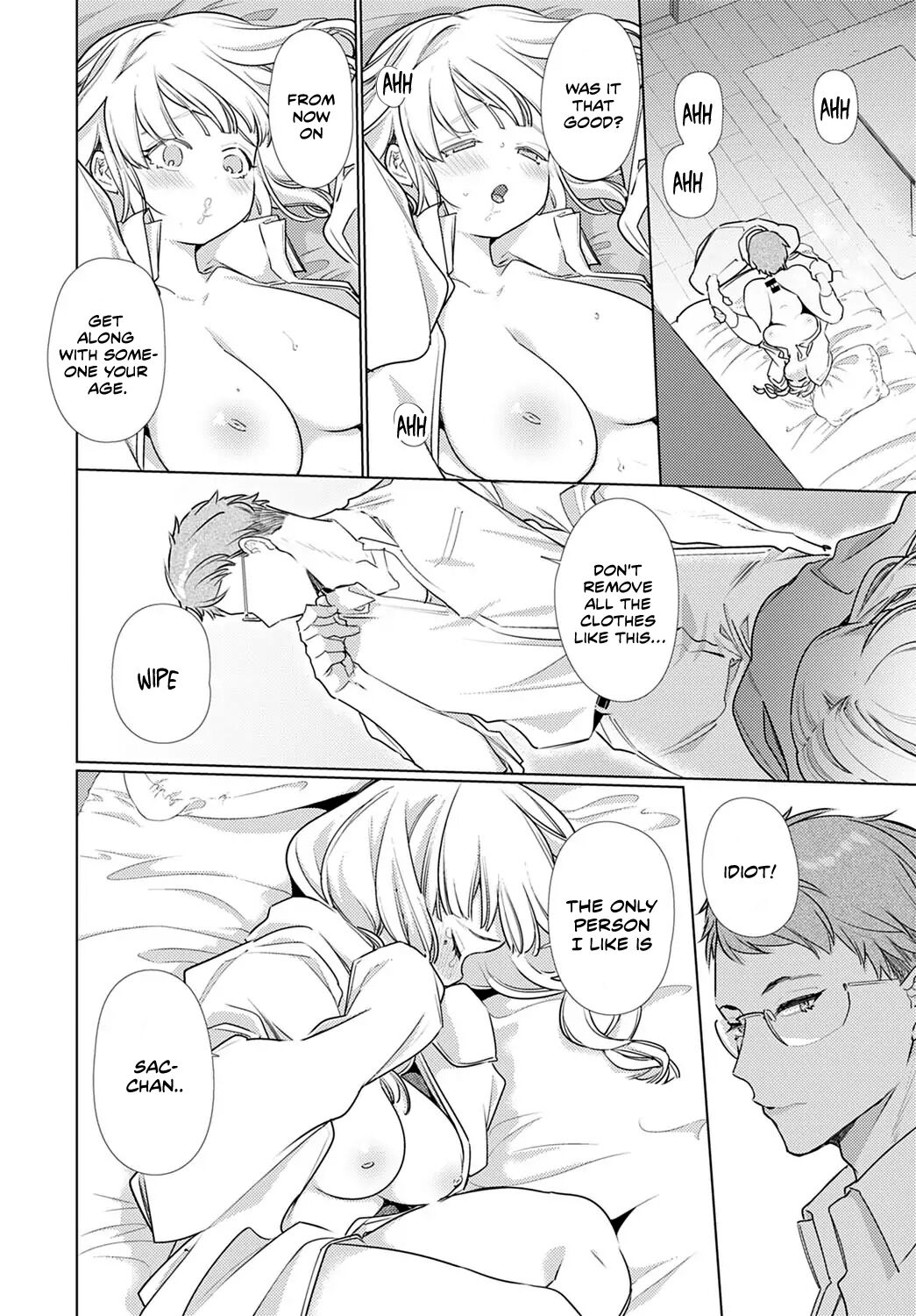 I want to be attacked by my childhood friend [Yamamoto Tomomitsu] - Chapter 1 — Page 12