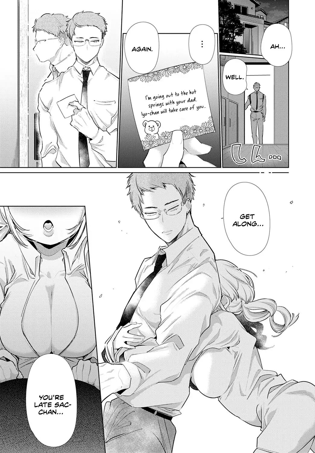 I want to be attacked by my childhood friend [Yamamoto Tomomitsu] - Chapter 1 — Page 5