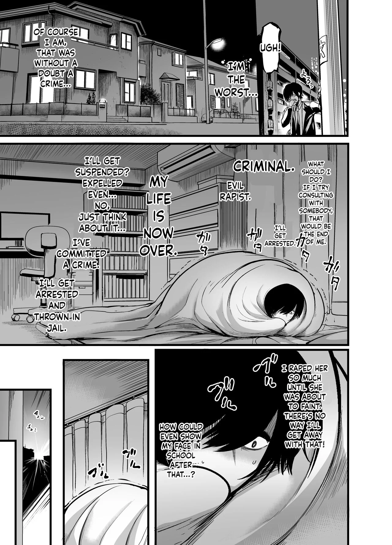 Silent Girl [Remu] - Chapter 1 — Page 27