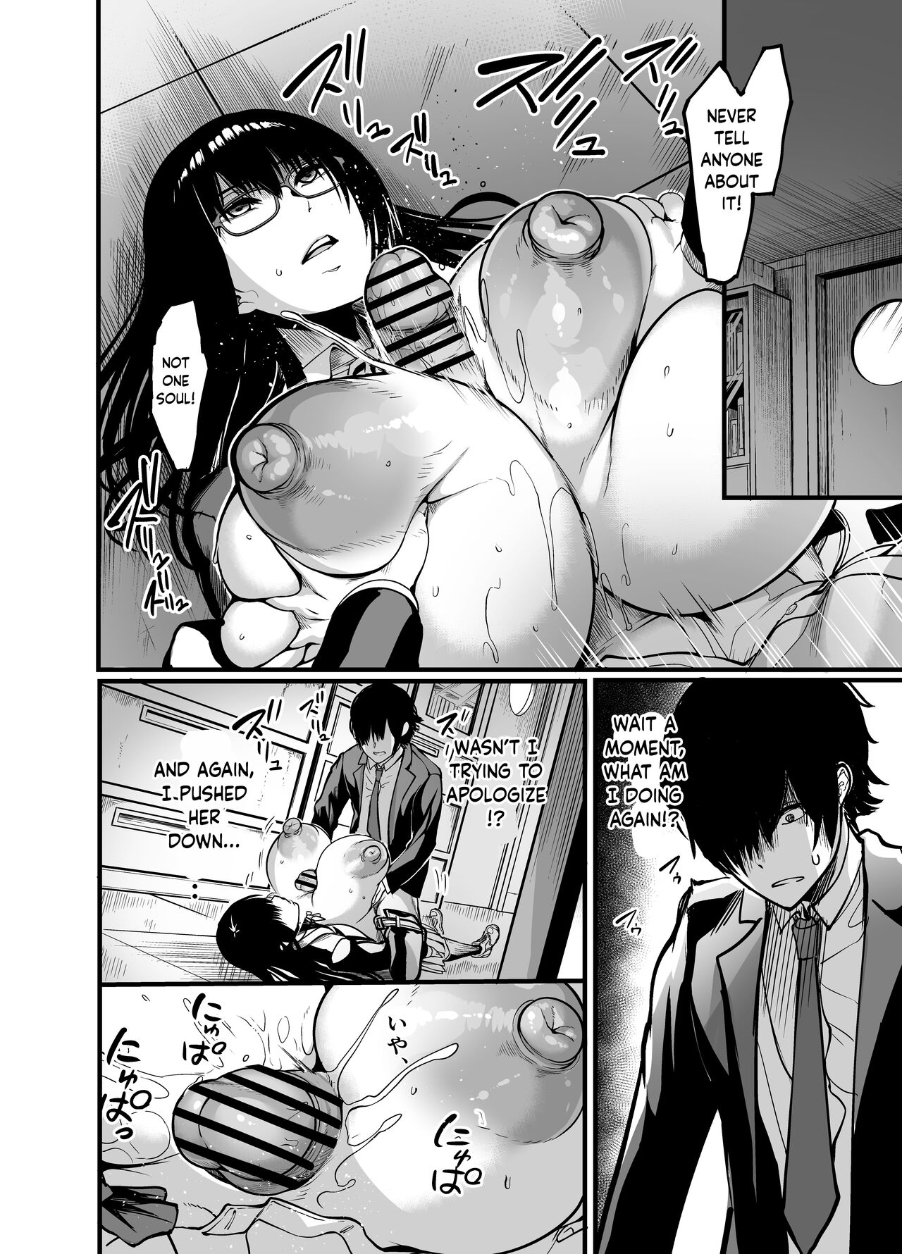 Silent Girl [Remu] - Chapter 1 — Page 30
