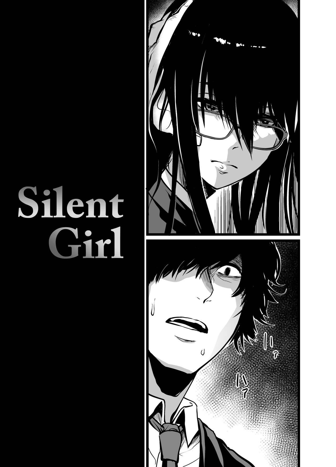 Silent Girl [Remu] - Chapter 1 — Page 5