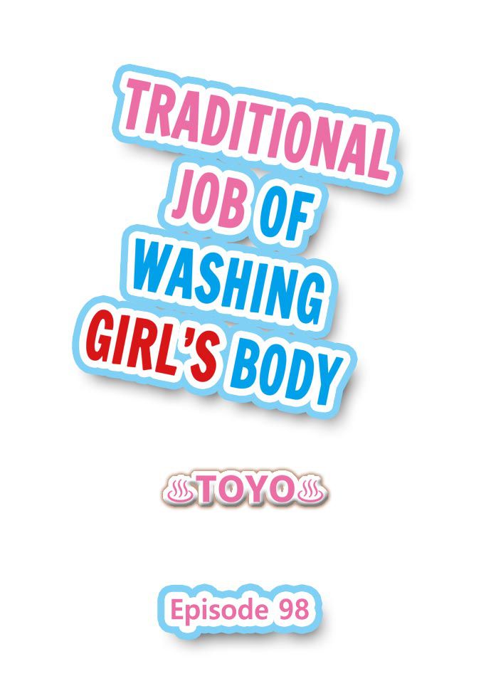 Traditional Job Of Washing Girls’ Body – Censored [Toyo] - Chapter 96 — Page 19