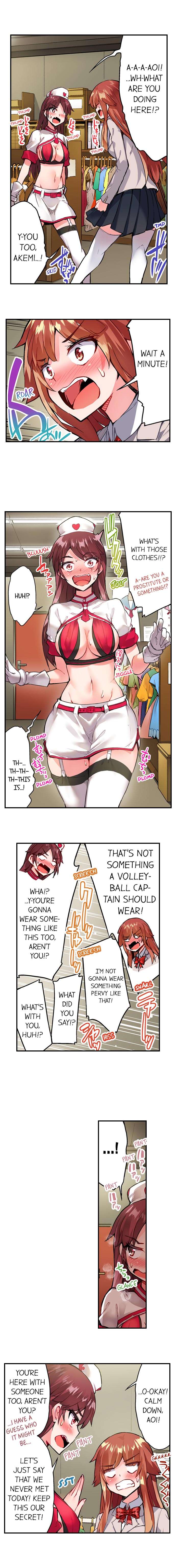 Traditional Job Of Washing Girls’ Body – Censored [Toyo] - Chapter 111 — Page 12