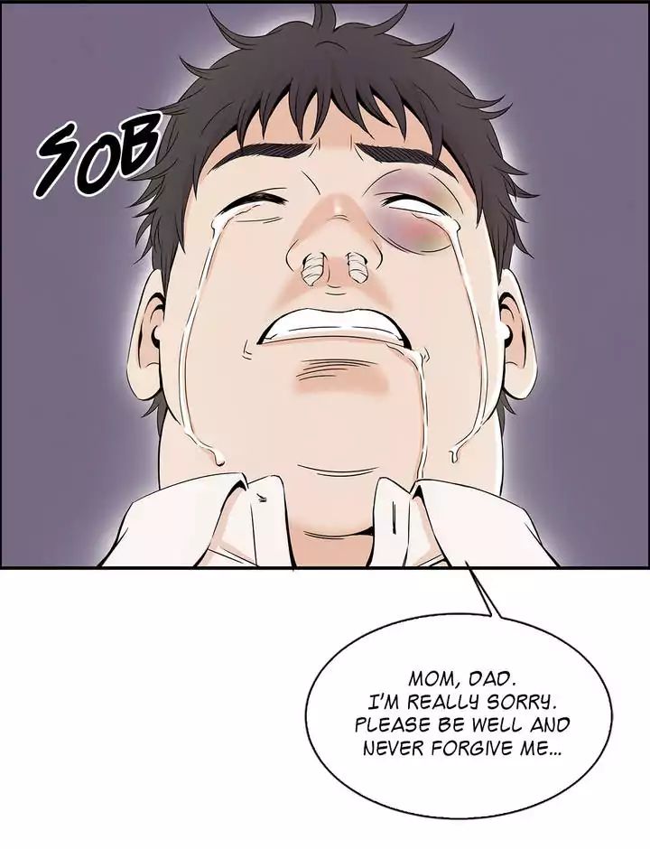 Sextealer [H. Roma] - Chapter 001 — Page 17