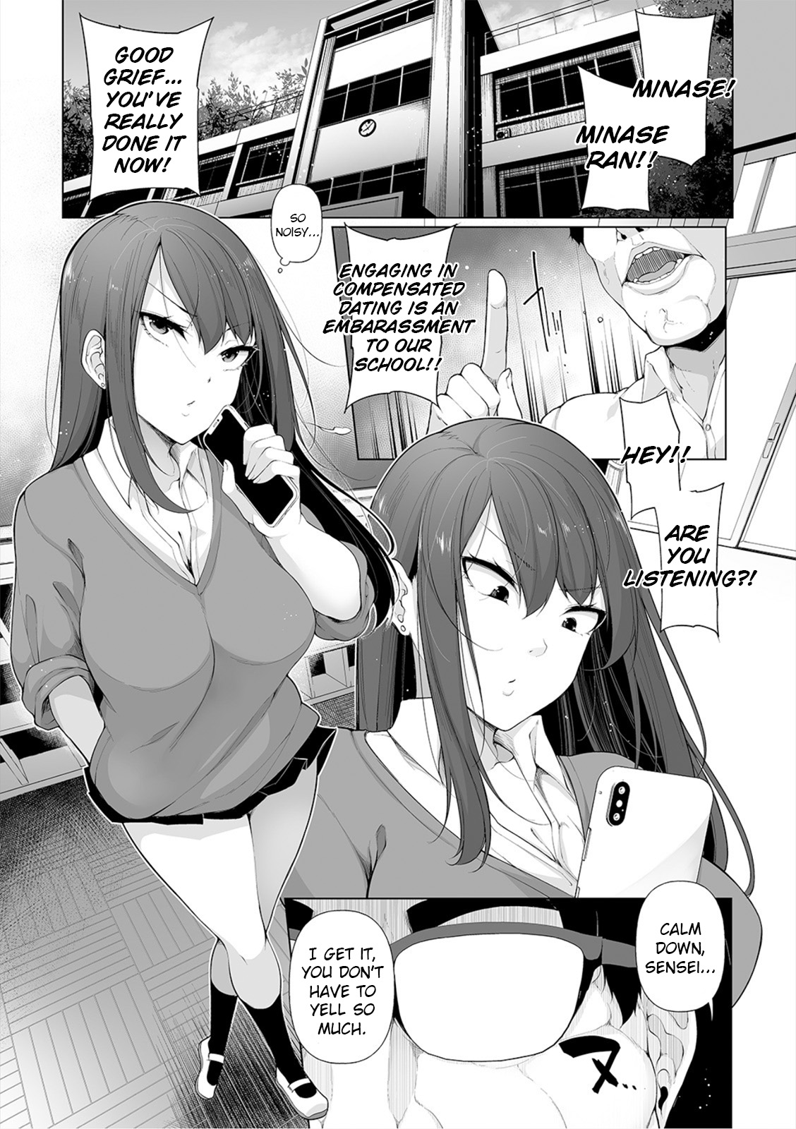 Hypno Blink [Sakamata Nerimono] - Chapter 9 — Page 5
