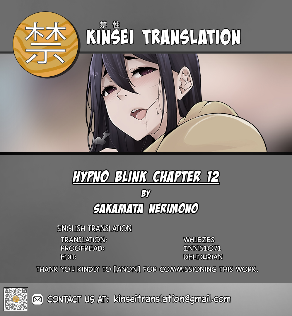 Hypno Blink [Sakamata Nerimono] - Chapter 12 — Page 25