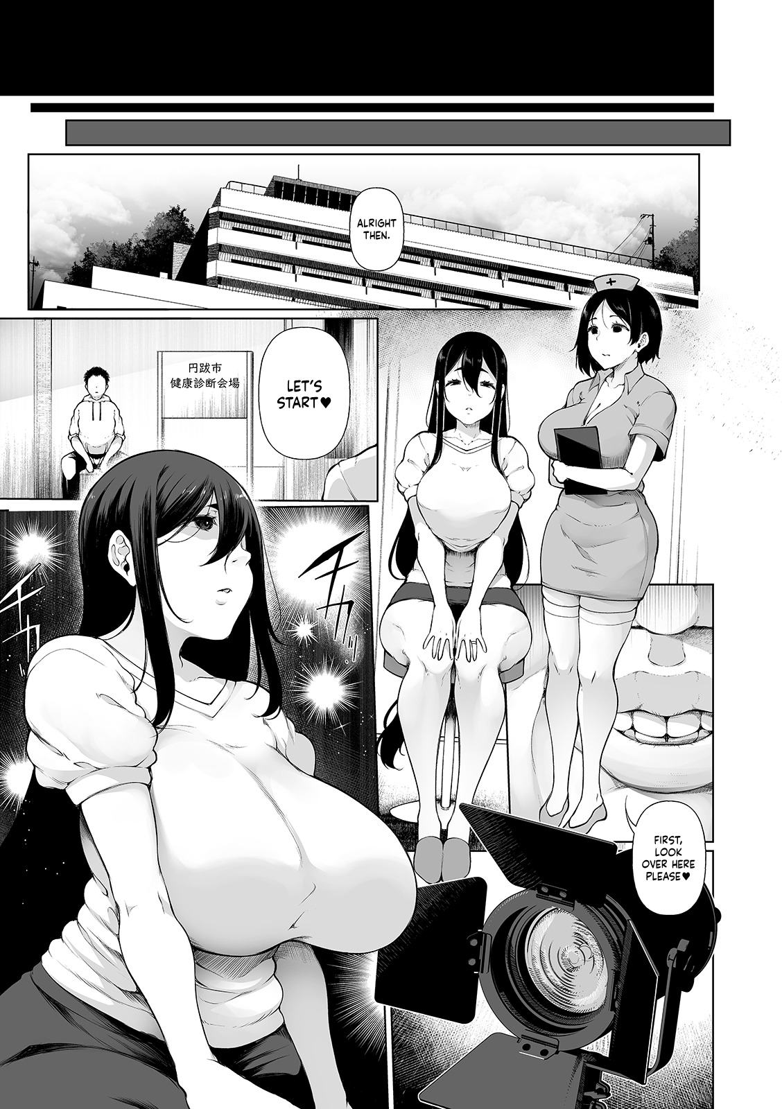 Hypno Blink [Sakamata Nerimono] - Chapter 12 — Page 7