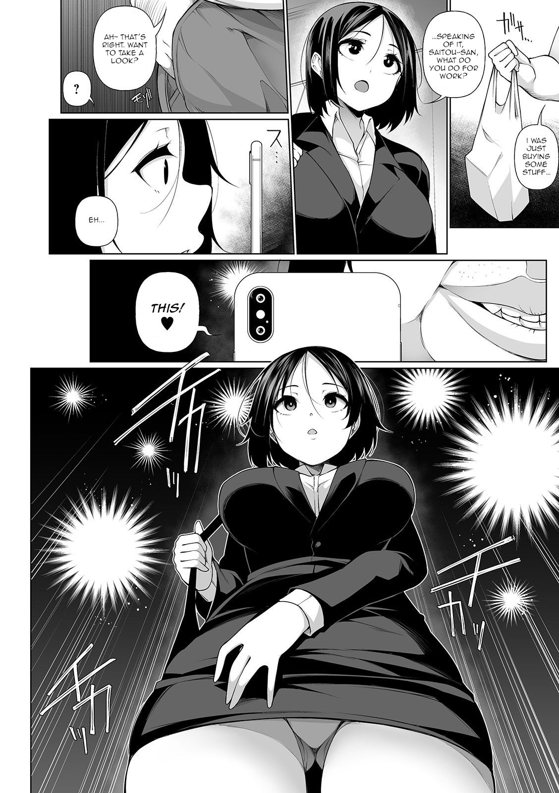 Hypno Blink [Sakamata Nerimono] - Chapter 6 — Page 4