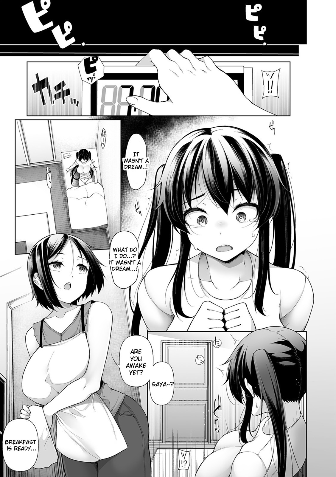 Hypno Blink [Sakamata Nerimono] - Chapter 7 — Page 23