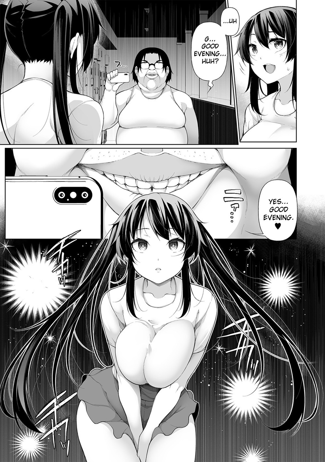 Hypno Blink [Sakamata Nerimono] - Chapter 7 — Page 7