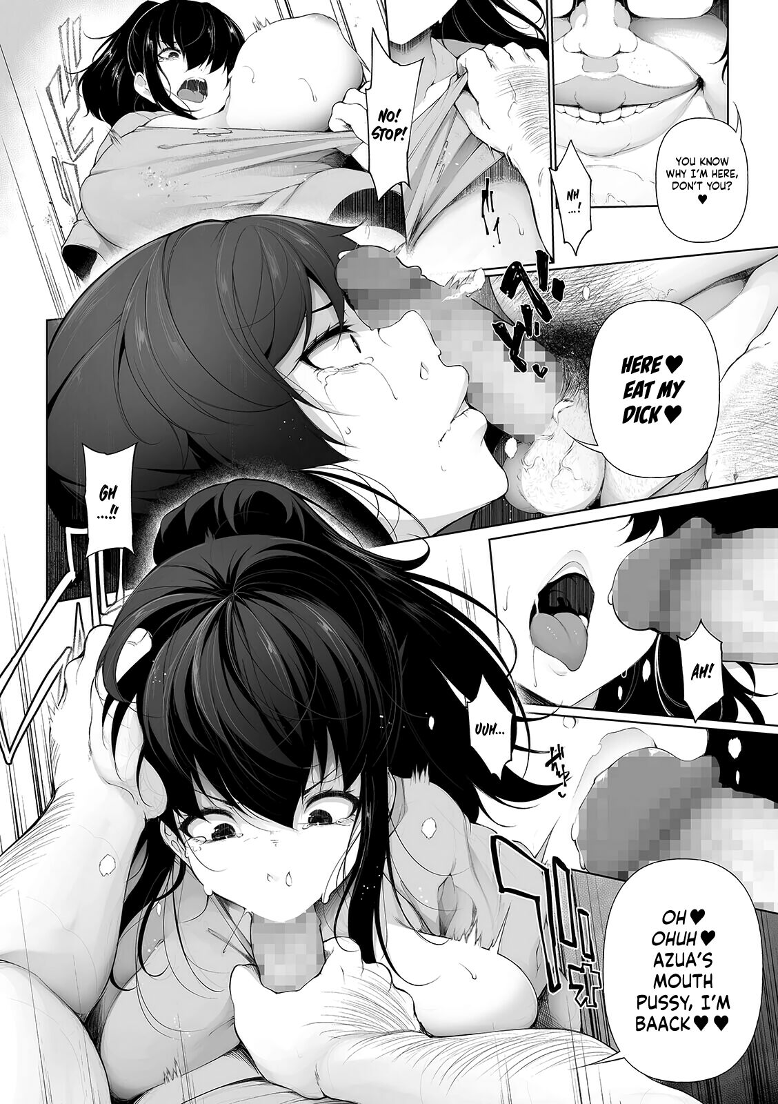 Hypno Blink [Sakamata Nerimono] - Chapter 15 — Page 6