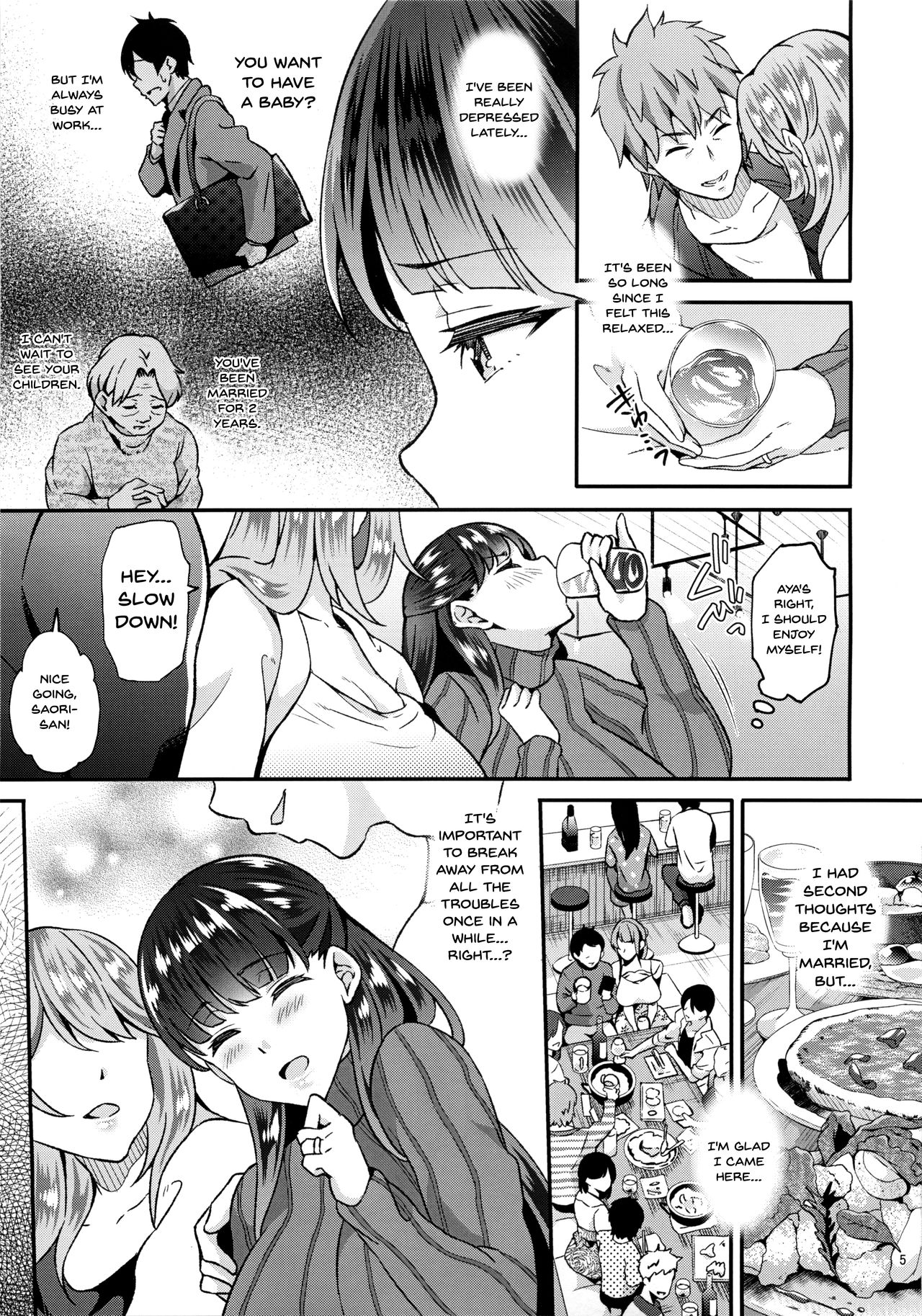 Dahlia [Ohara Makoto] - Chapter 1 — Page 4