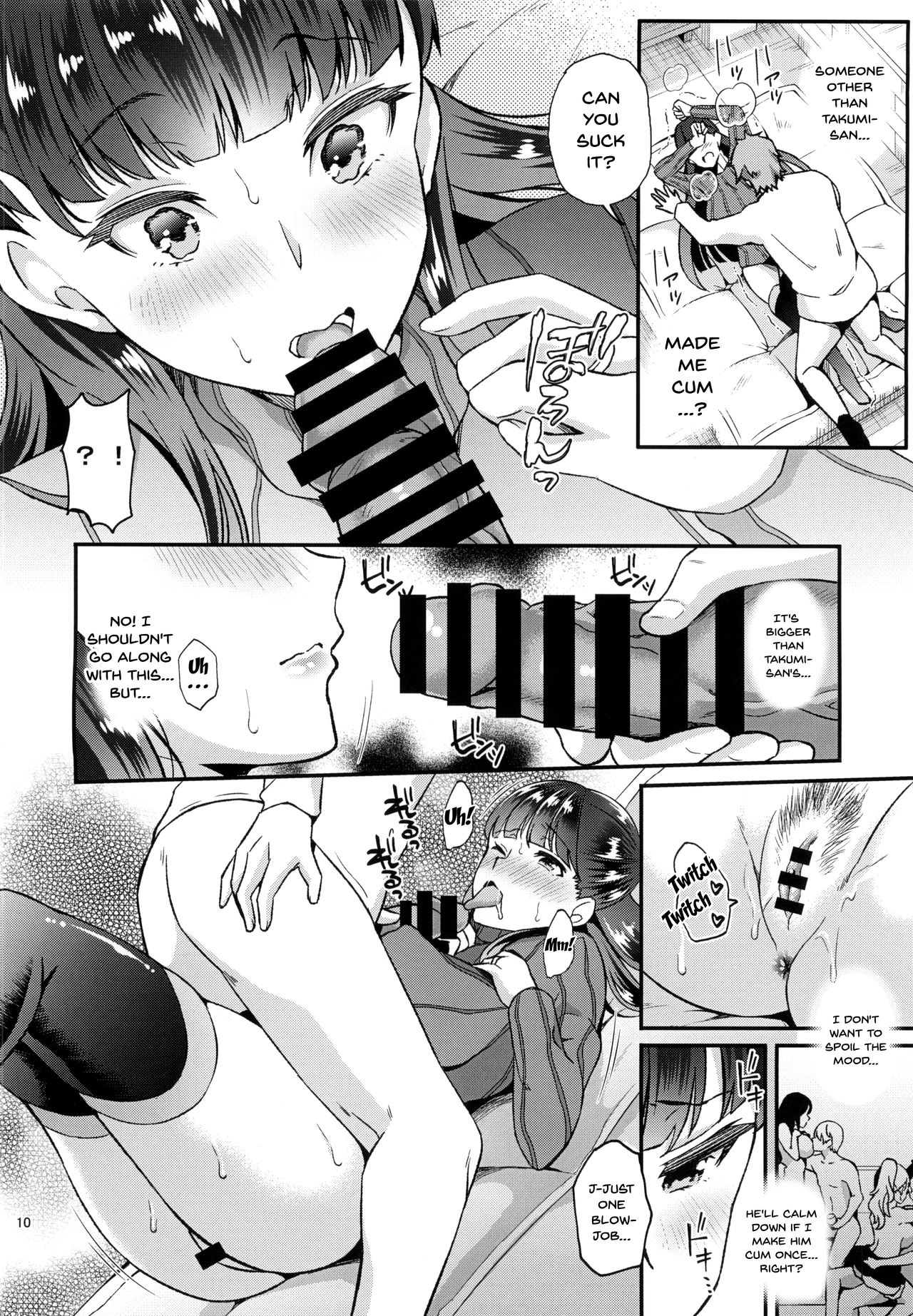 Dahlia [Ohara Makoto] - Chapter 1 — Page 9