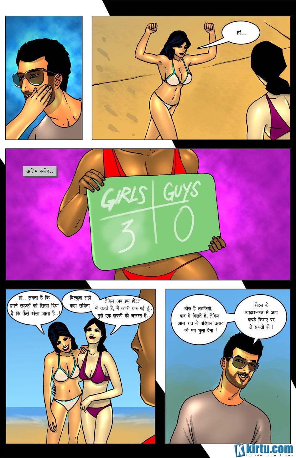 Savita Bhabhi In Goa [Kirtu] - Chapter 4.5 — Page 11