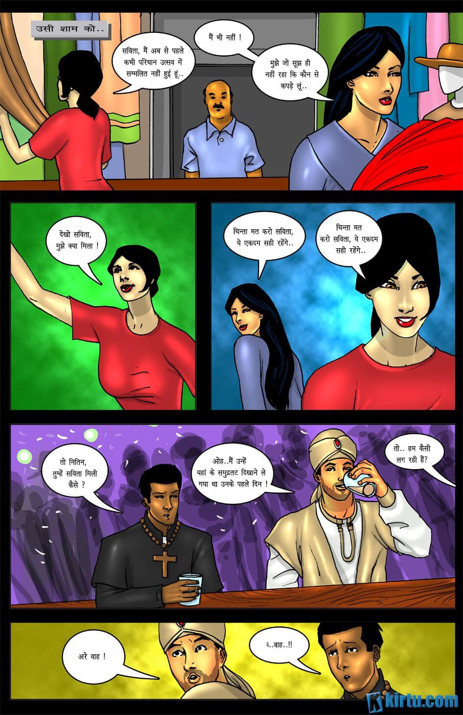 Savita Bhabhi In Goa [Kirtu] - Chapter 4.5 — Page 12
