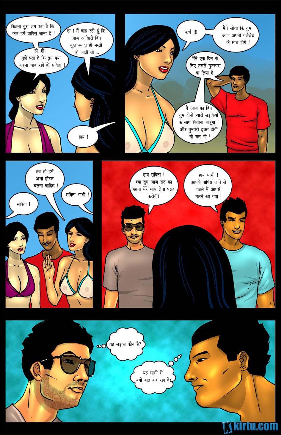 Savita Bhabhi In Goa [Kirtu] - Chapter 4.5 — Page 4