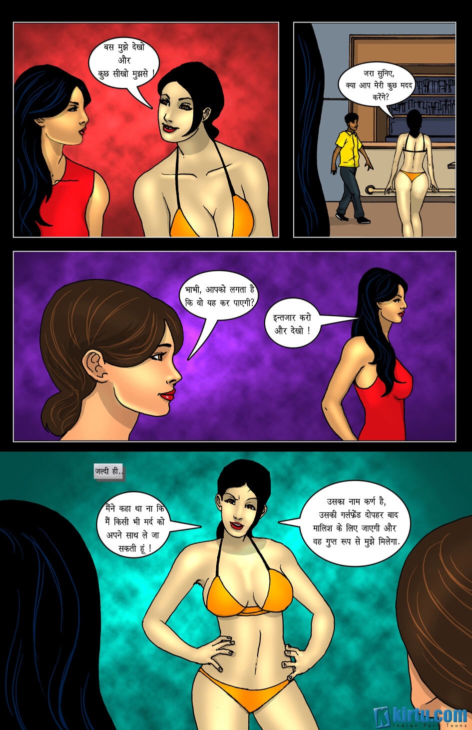 Savita Bhabhi In Goa [Kirtu] - Chapter 3.5 — Page 5