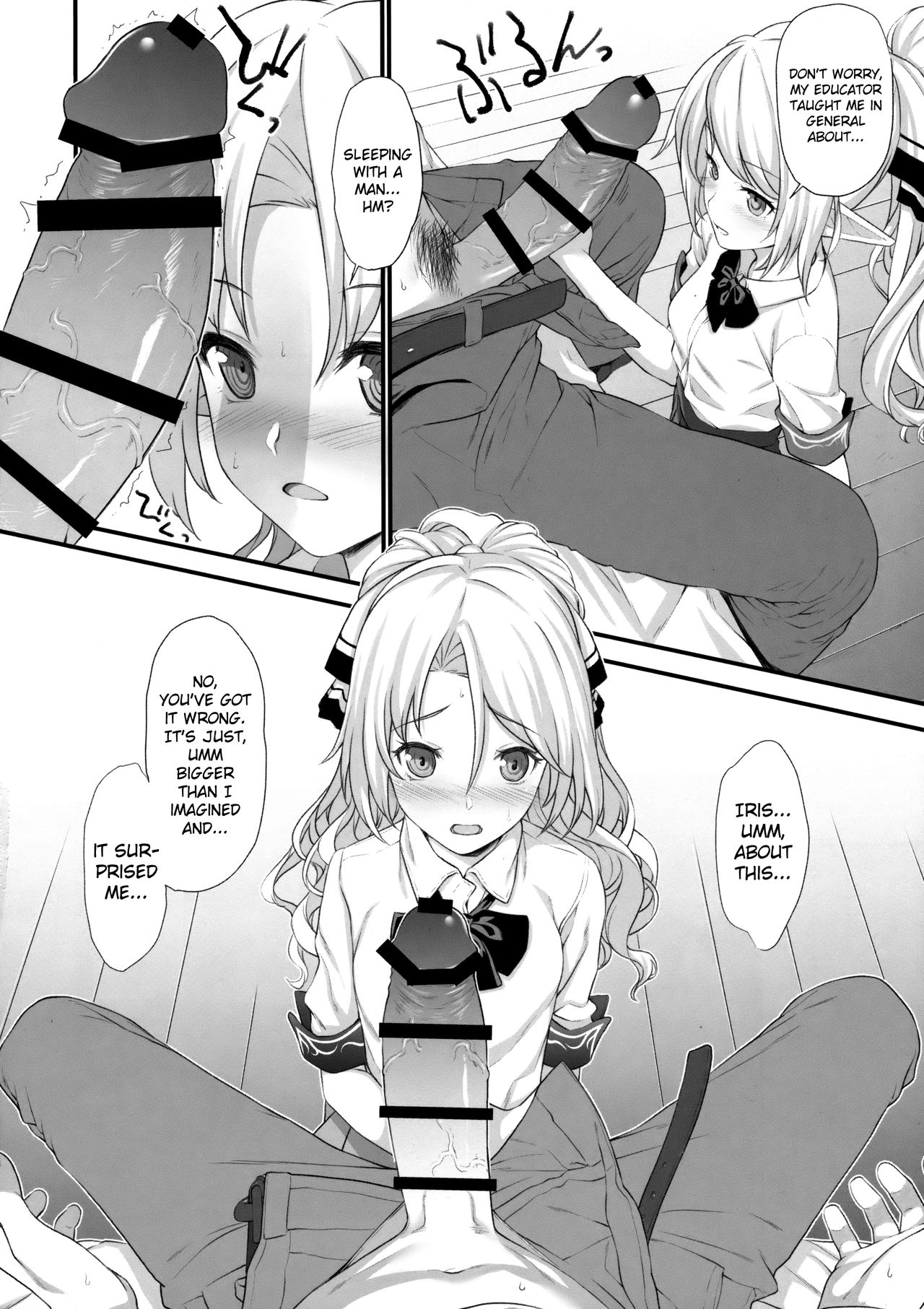 Enjo Kouhai [Takunomi] - Chapter 1 — Page 11