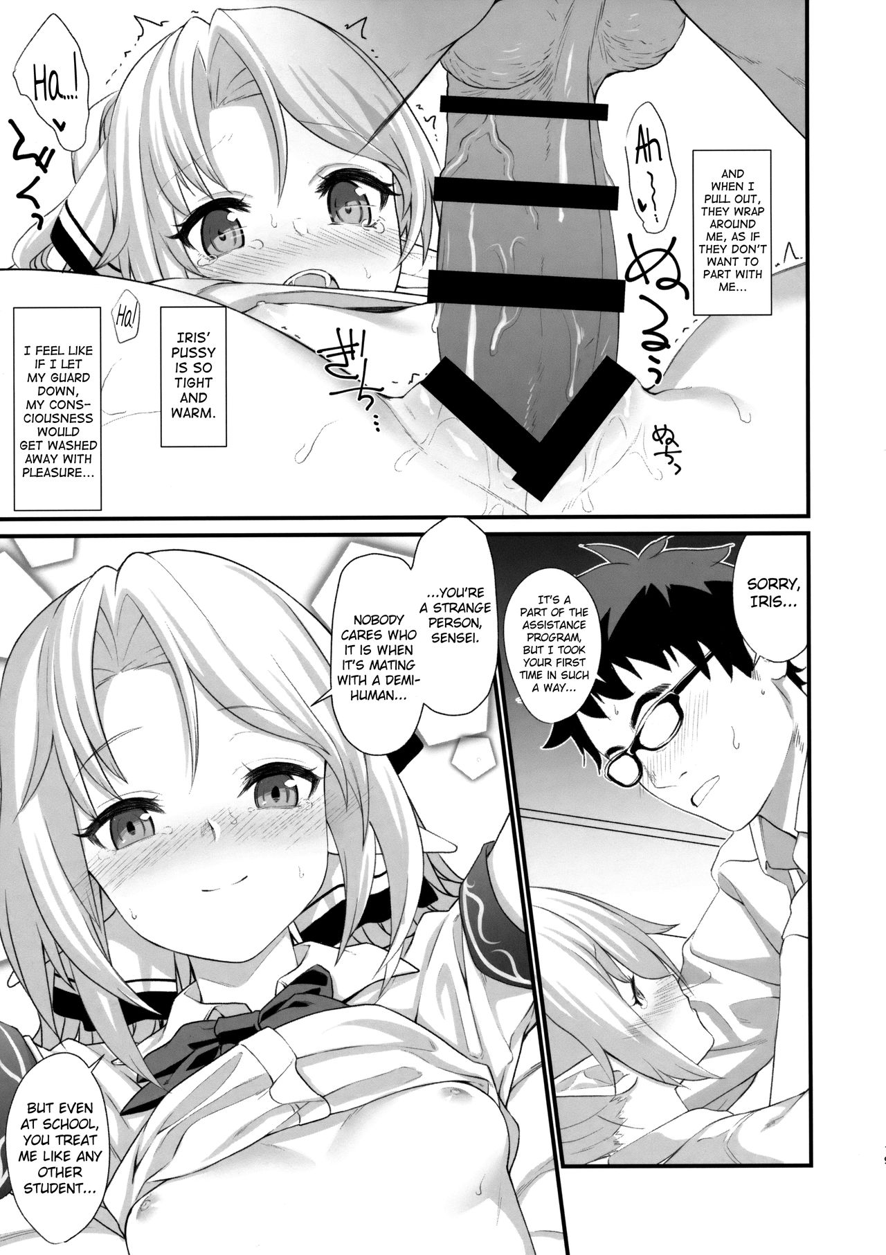 Enjo Kouhai [Takunomi] - Chapter 1 — Page 18