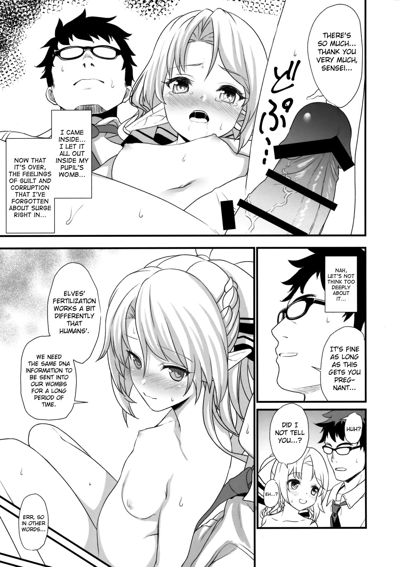 Enjo Kouhai [Takunomi] - Chapter 1 — Page 22