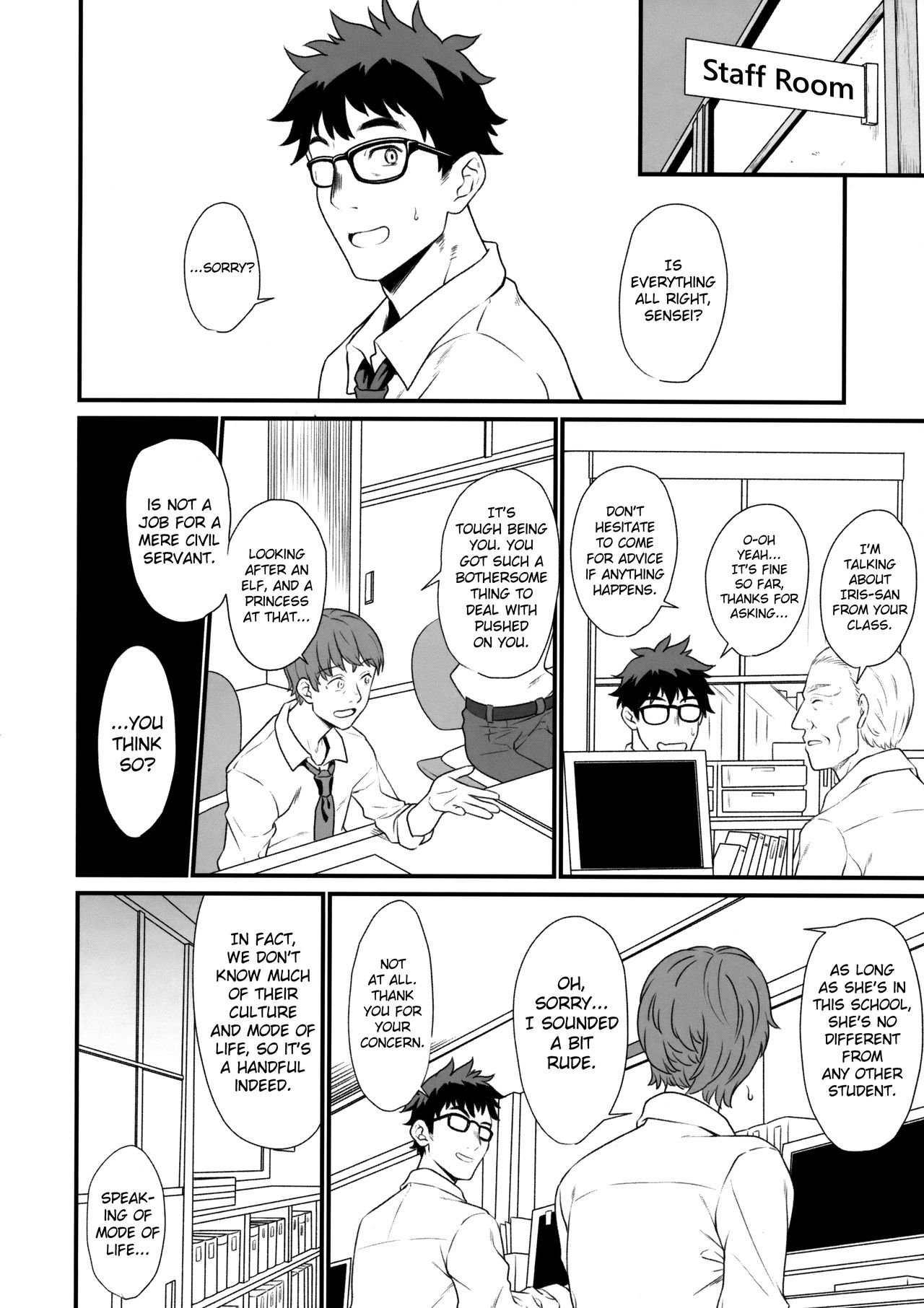 Enjo Kouhai [Takunomi] - Chapter 1 — Page 23