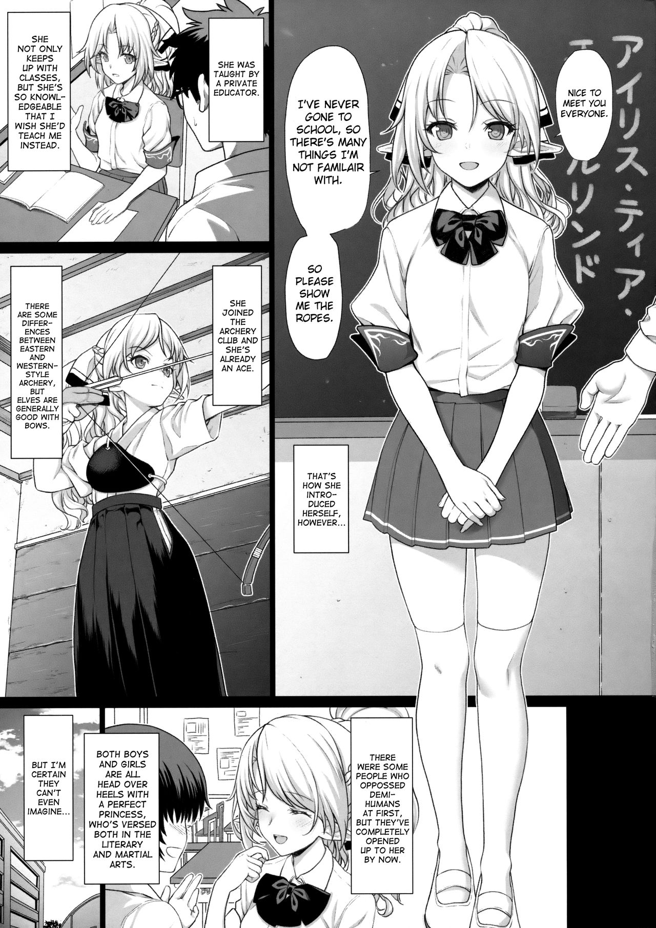 Enjo Kouhai [Takunomi] - Chapter 1 — Page 4