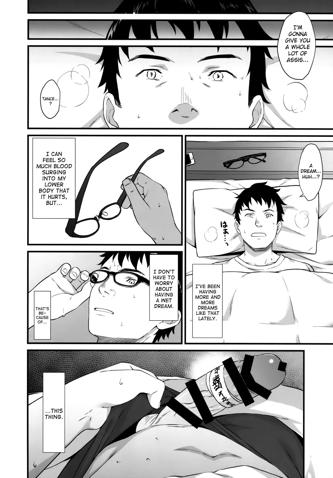 Enjo Kouhai [Takunomi] - Chapter 6 — Page 9