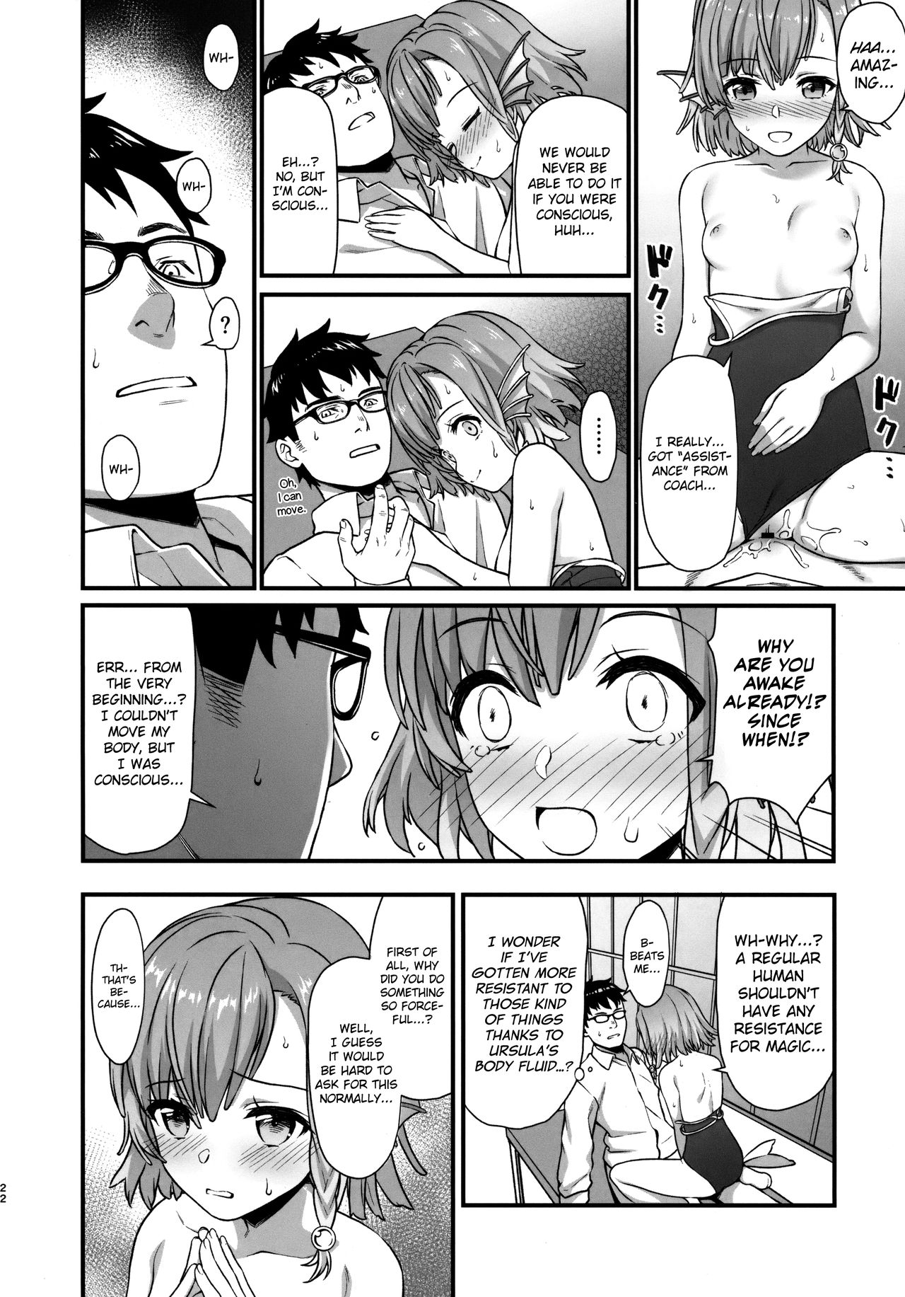 Enjo Kouhai [Takunomi] - Chapter 5 — Page 21