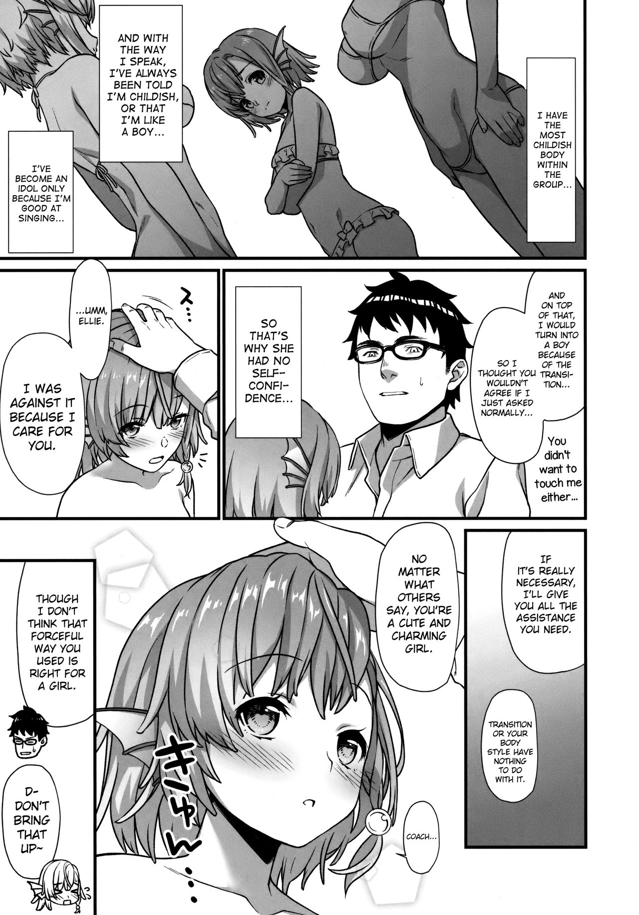 Enjo Kouhai [Takunomi] - Chapter 5 — Page 22