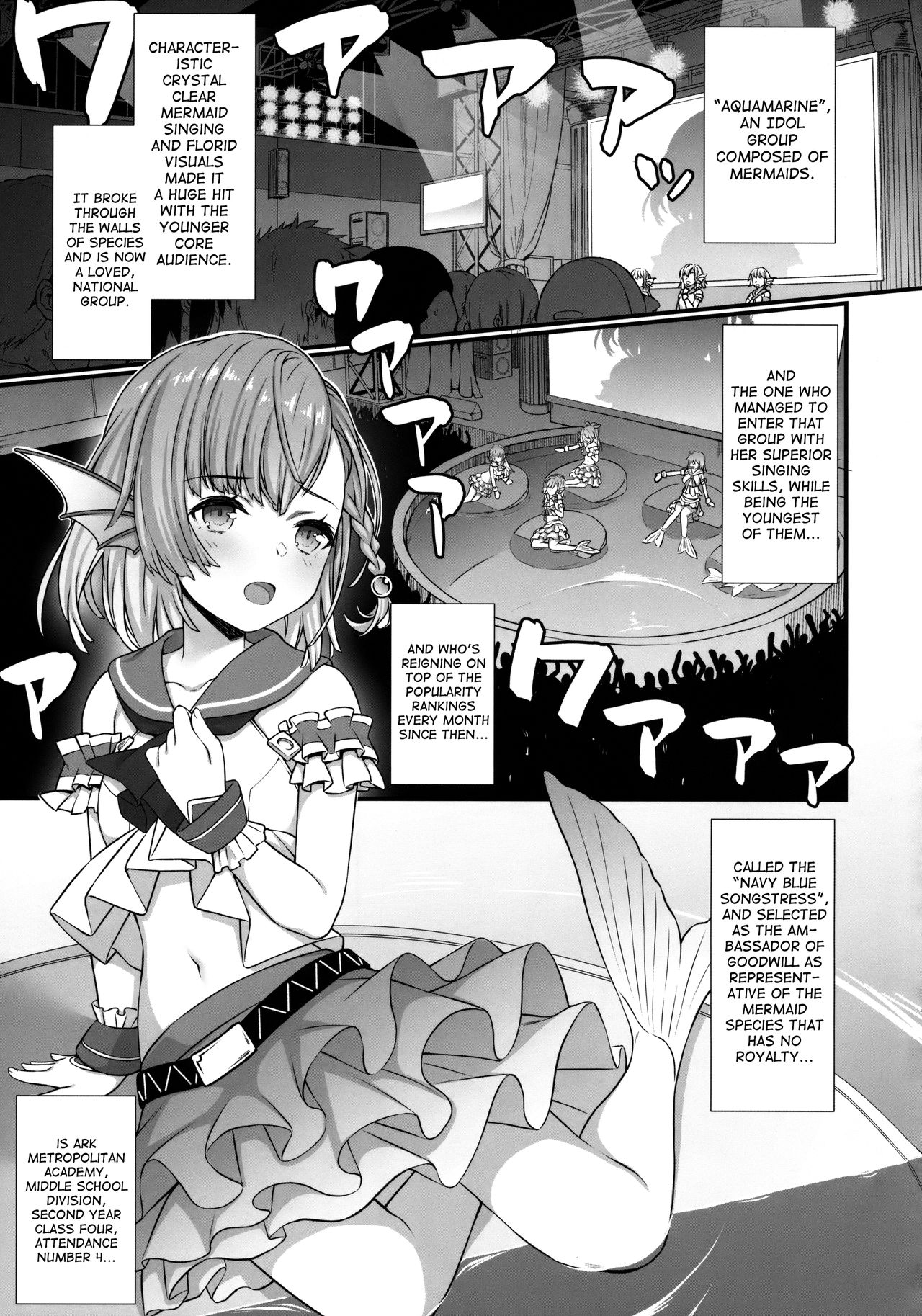 Enjo Kouhai [Takunomi] - Chapter 5 — Page 4