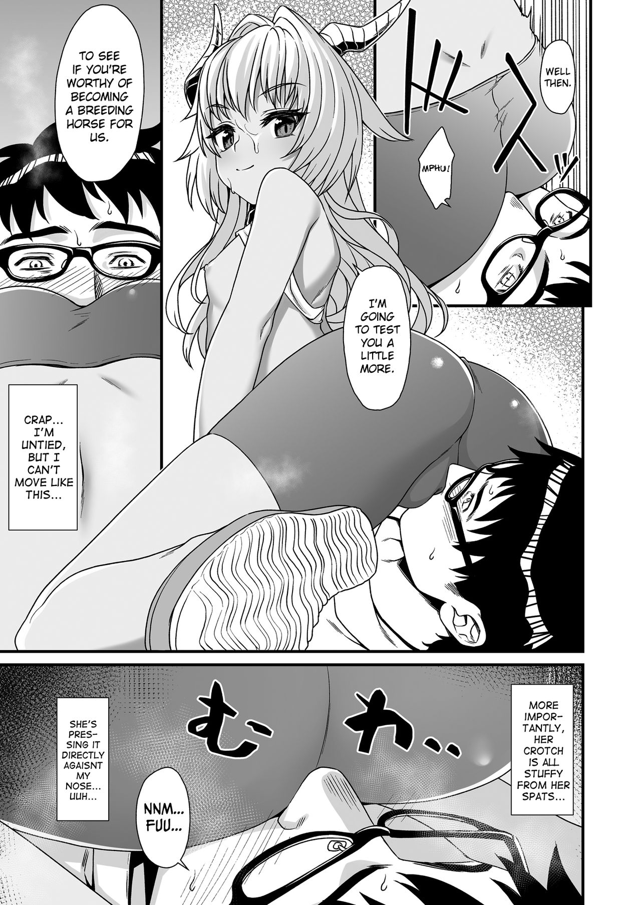 Enjo Kouhai [Takunomi] - Chapter 3 — Page 12