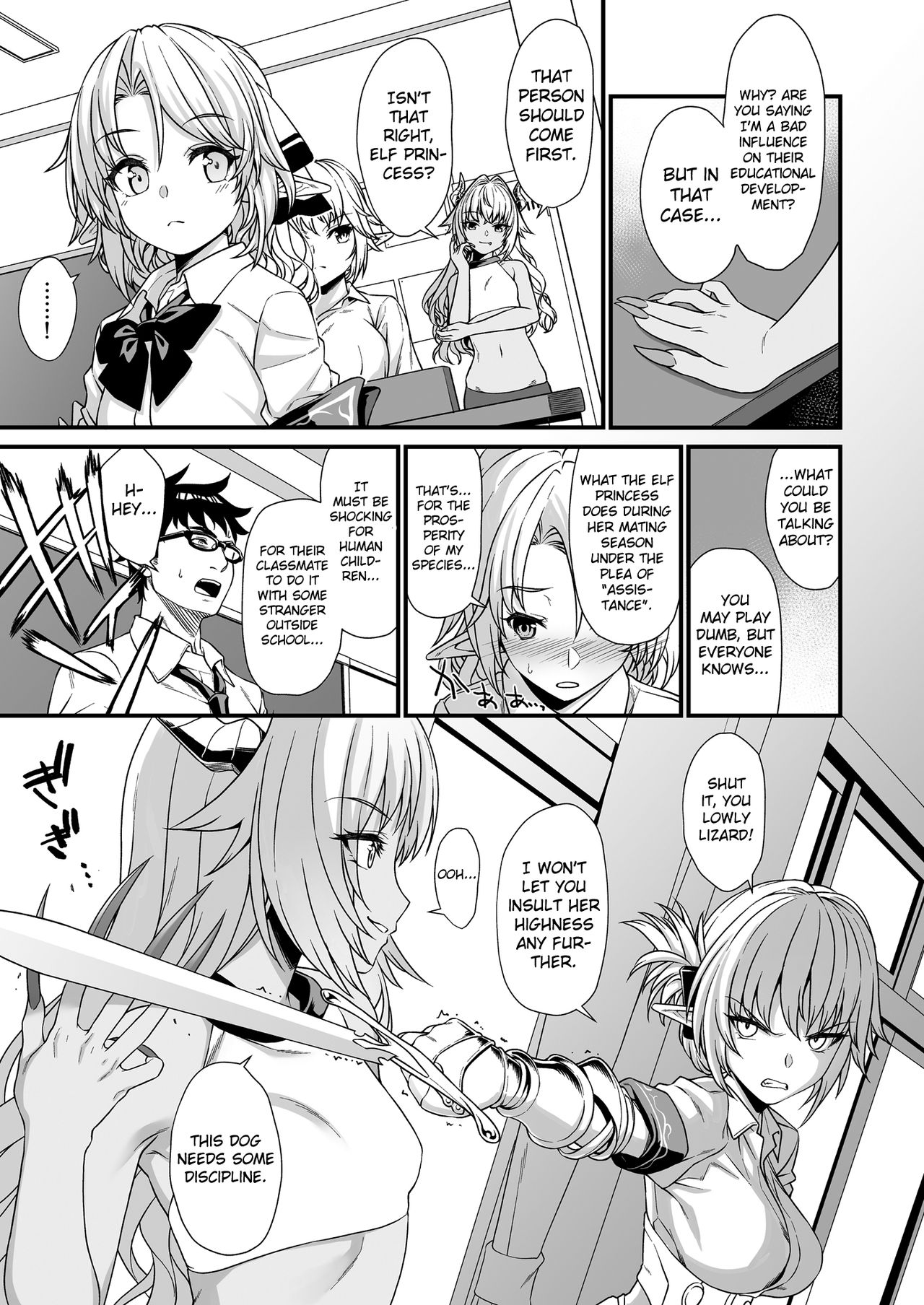 Enjo Kouhai [Takunomi] - Chapter 3 — Page 6