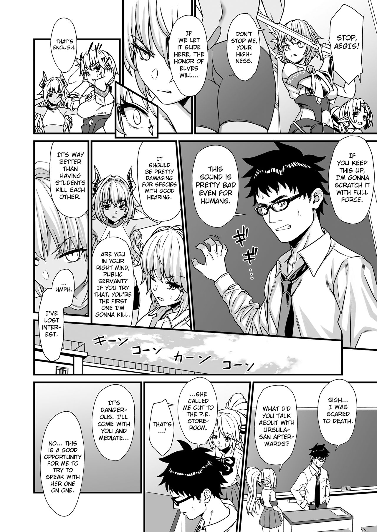 Enjo Kouhai [Takunomi] - Chapter 3 — Page 7