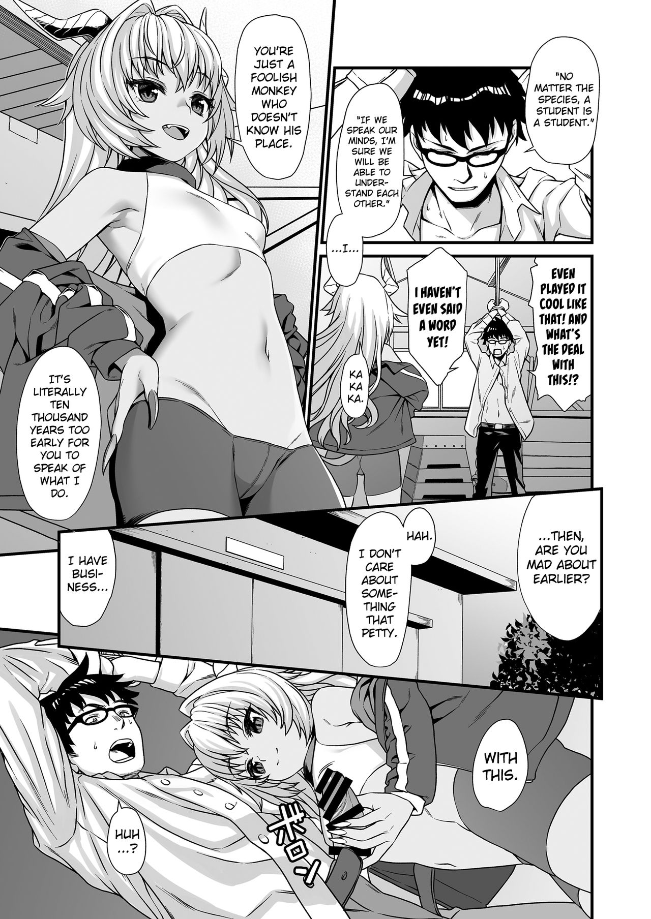 Enjo Kouhai [Takunomi] - Chapter 3 — Page 8