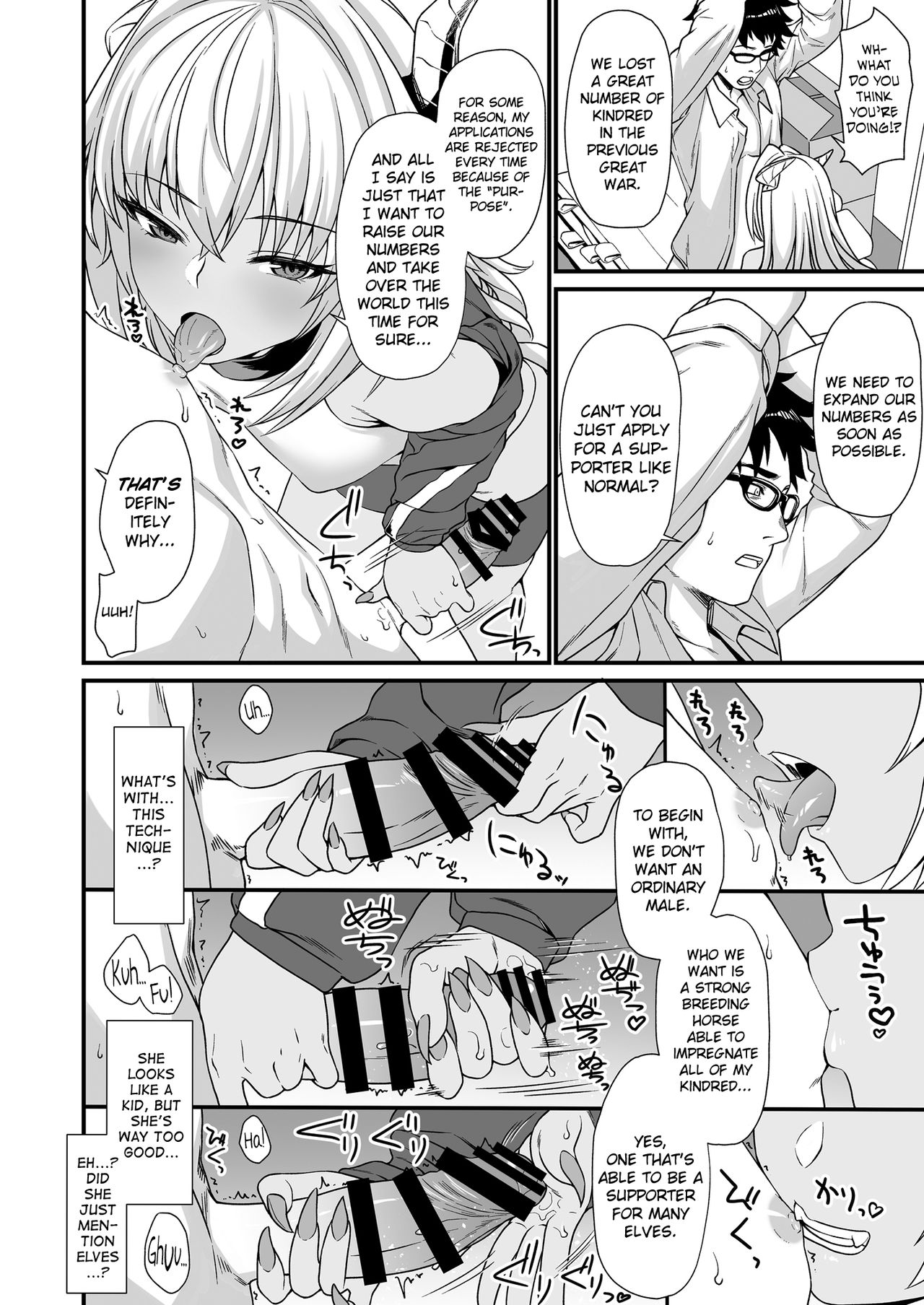 Enjo Kouhai [Takunomi] - Chapter 3 — Page 9