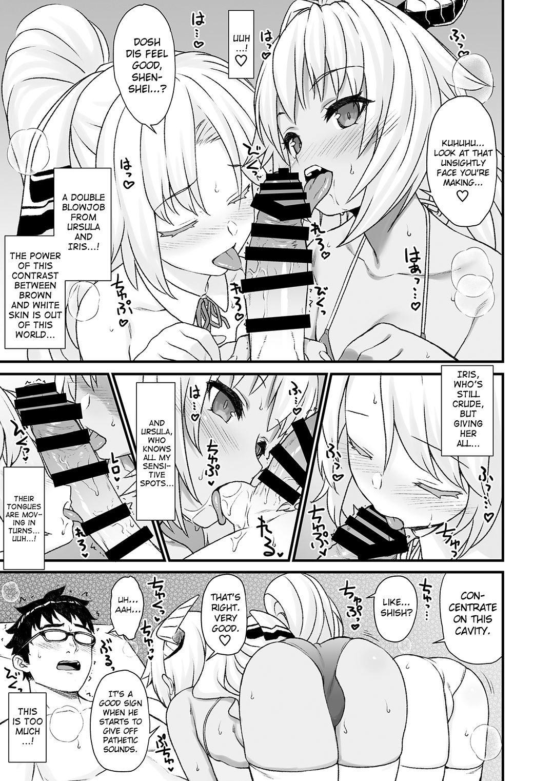 Enjo Kouhai [Takunomi] - Chapter 4 — Page 14