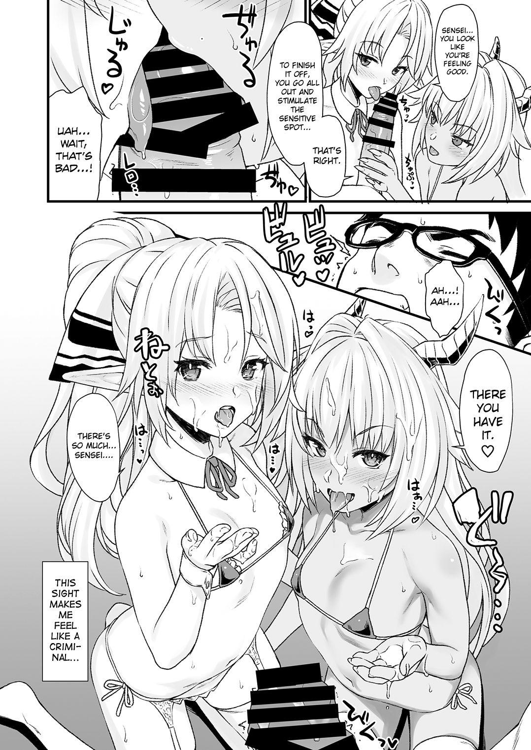 Enjo Kouhai [Takunomi] - Chapter 4 — Page 15