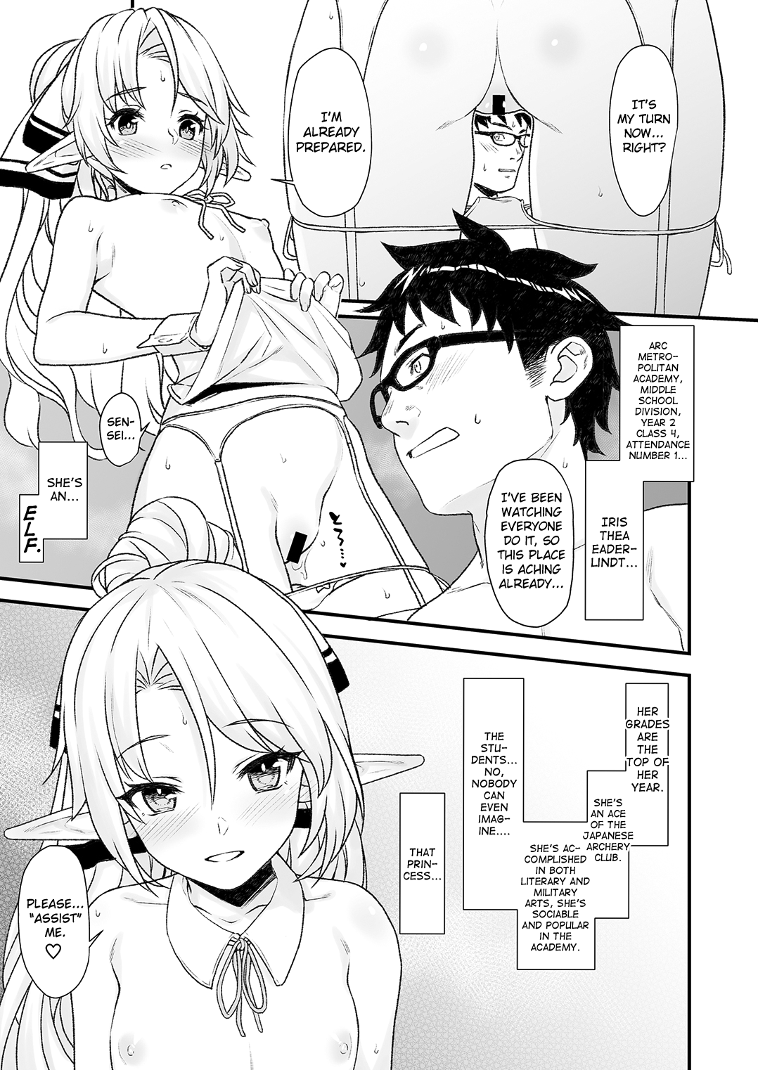 Enjo Kouhai [Takunomi] - Chapter 4 — Page 24