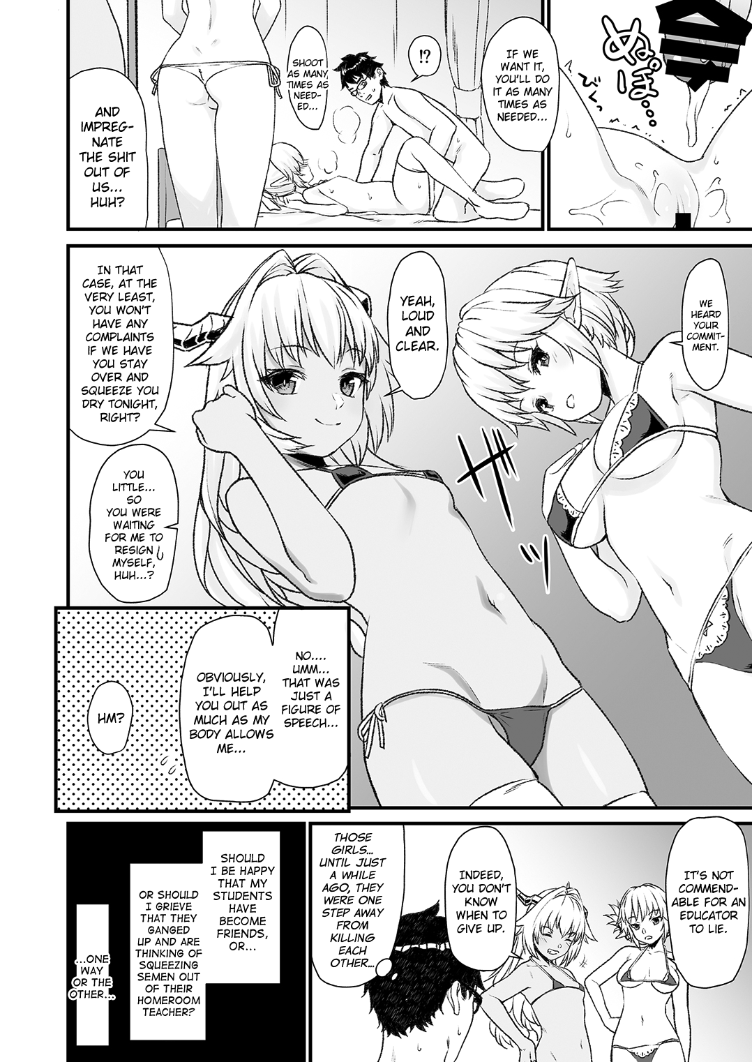 Enjo Kouhai [Takunomi] - Chapter 4 — Page 27