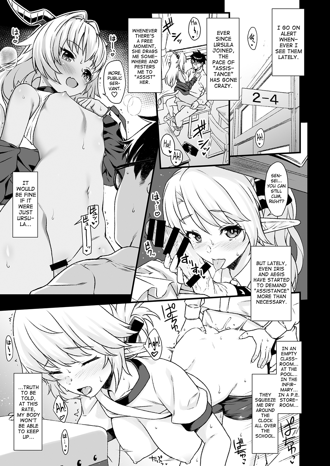 Enjo Kouhai [Takunomi] - Chapter 4 — Page 6