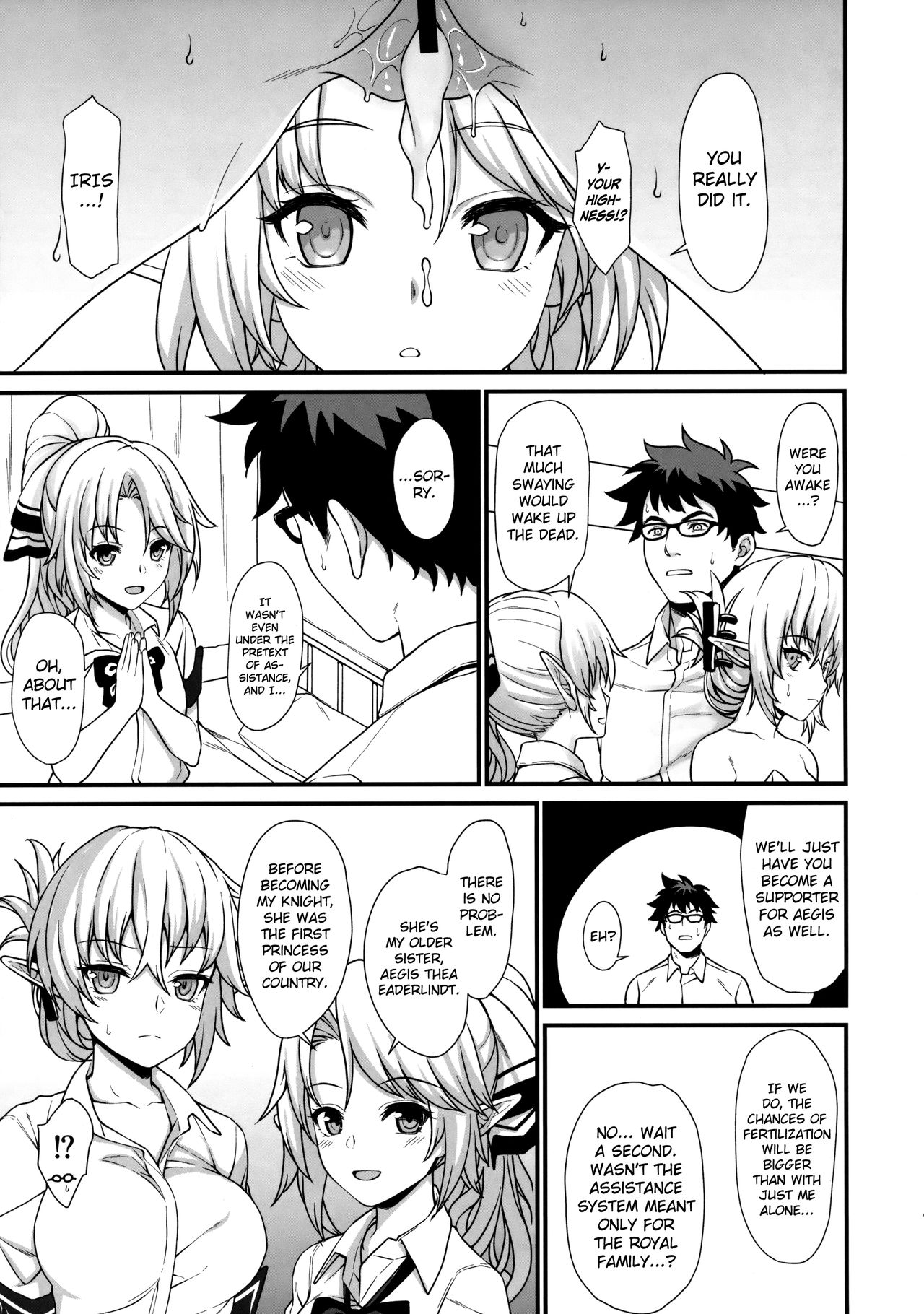 Enjo Kouhai [Takunomi] - Chapter 2 — Page 18