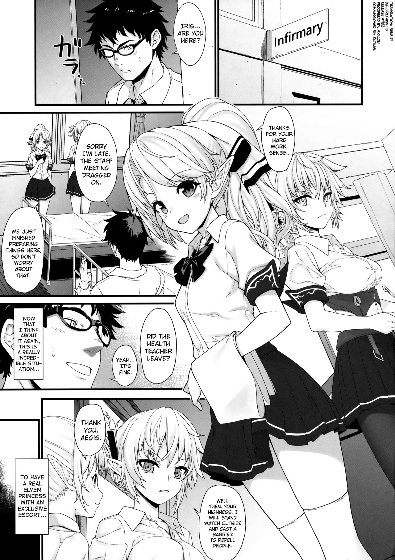 Enjo Kouhai [Takunomi] - Chapter 2 — Page 4