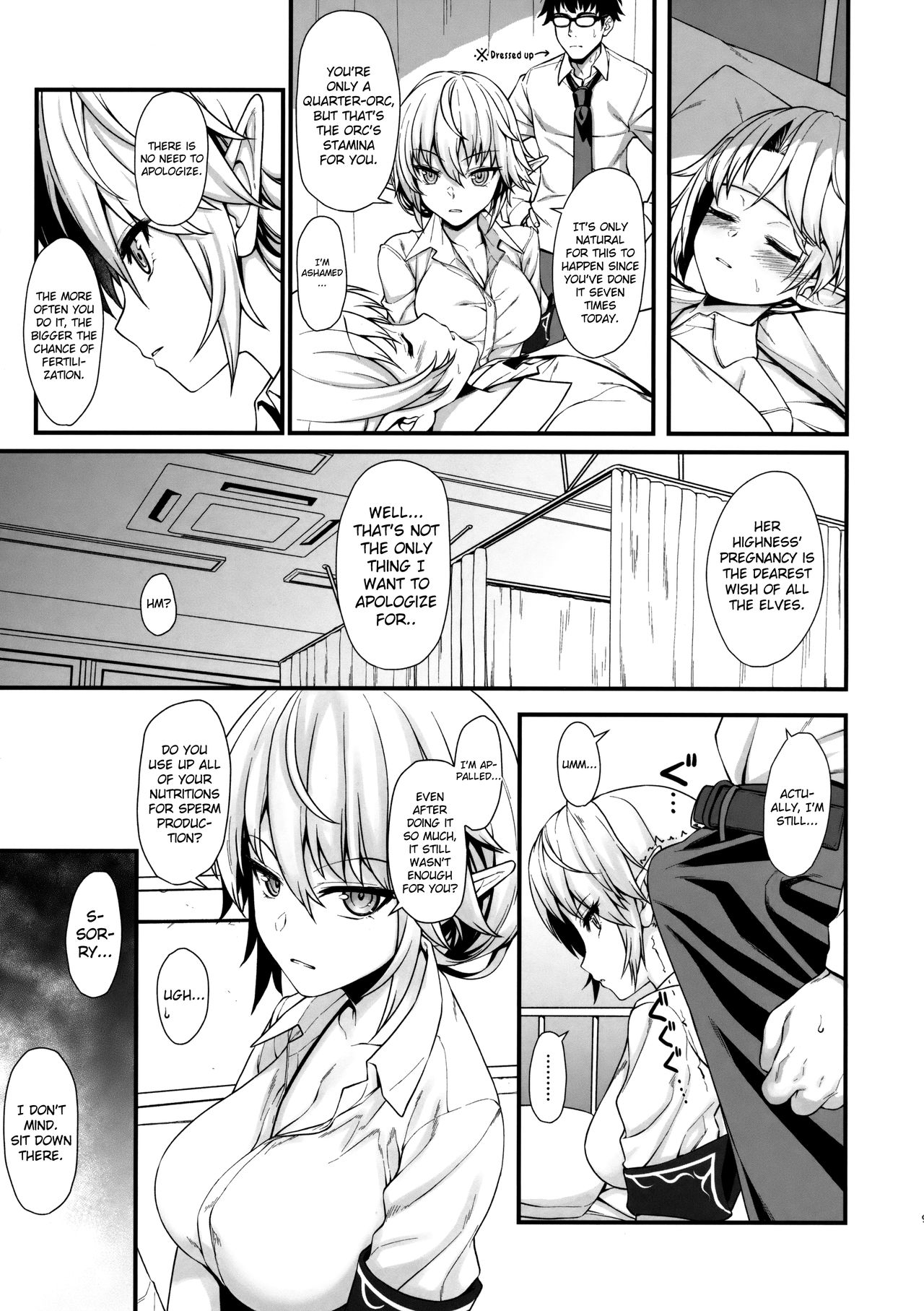 Enjo Kouhai [Takunomi] - Chapter 2 — Page 8