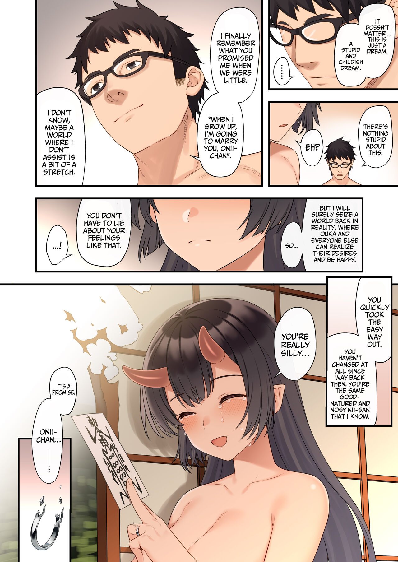 Enjo Kouhai [Takunomi] - Chapter 12 — Page 32