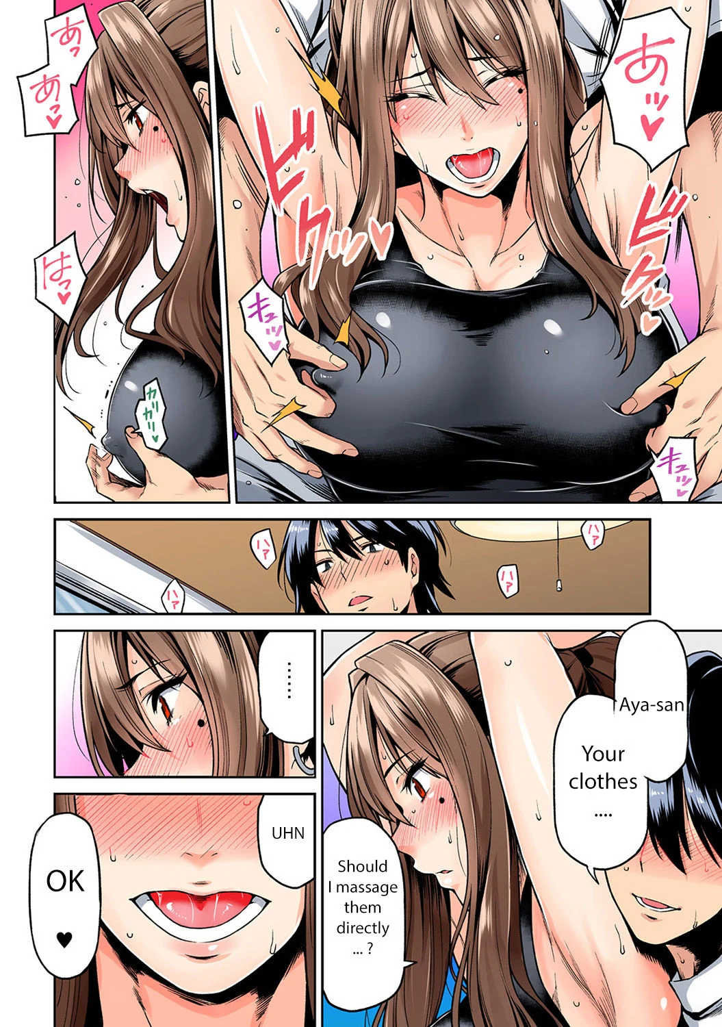 Hatsujou Munmun Massage! [Shouji Nigou] - Chapter 1 — Page 15