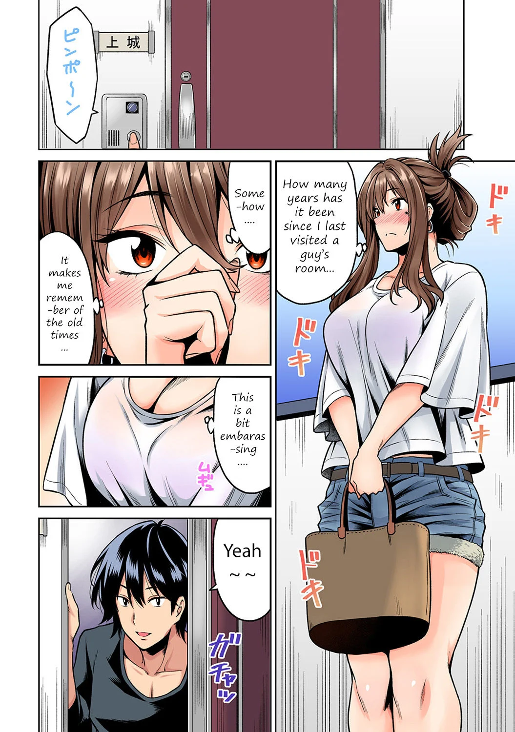 Hatsujou Munmun Massage! [Shouji Nigou] - Chapter 1 — Page 5