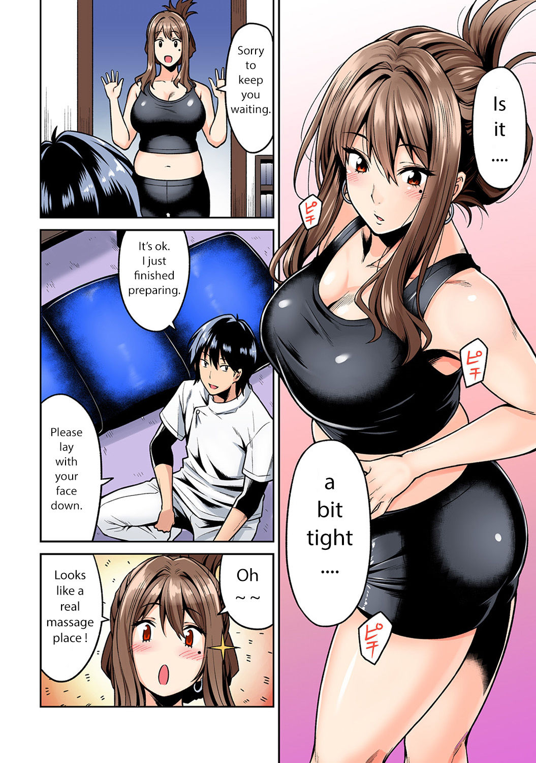 Hatsujou Munmun Massage! [Shouji Nigou] - Chapter 1 — Page 7