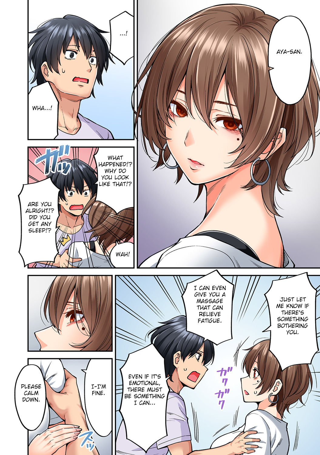Hatsujou Munmun Massage! [Shouji Nigou] - Chapter 8 — Page 13