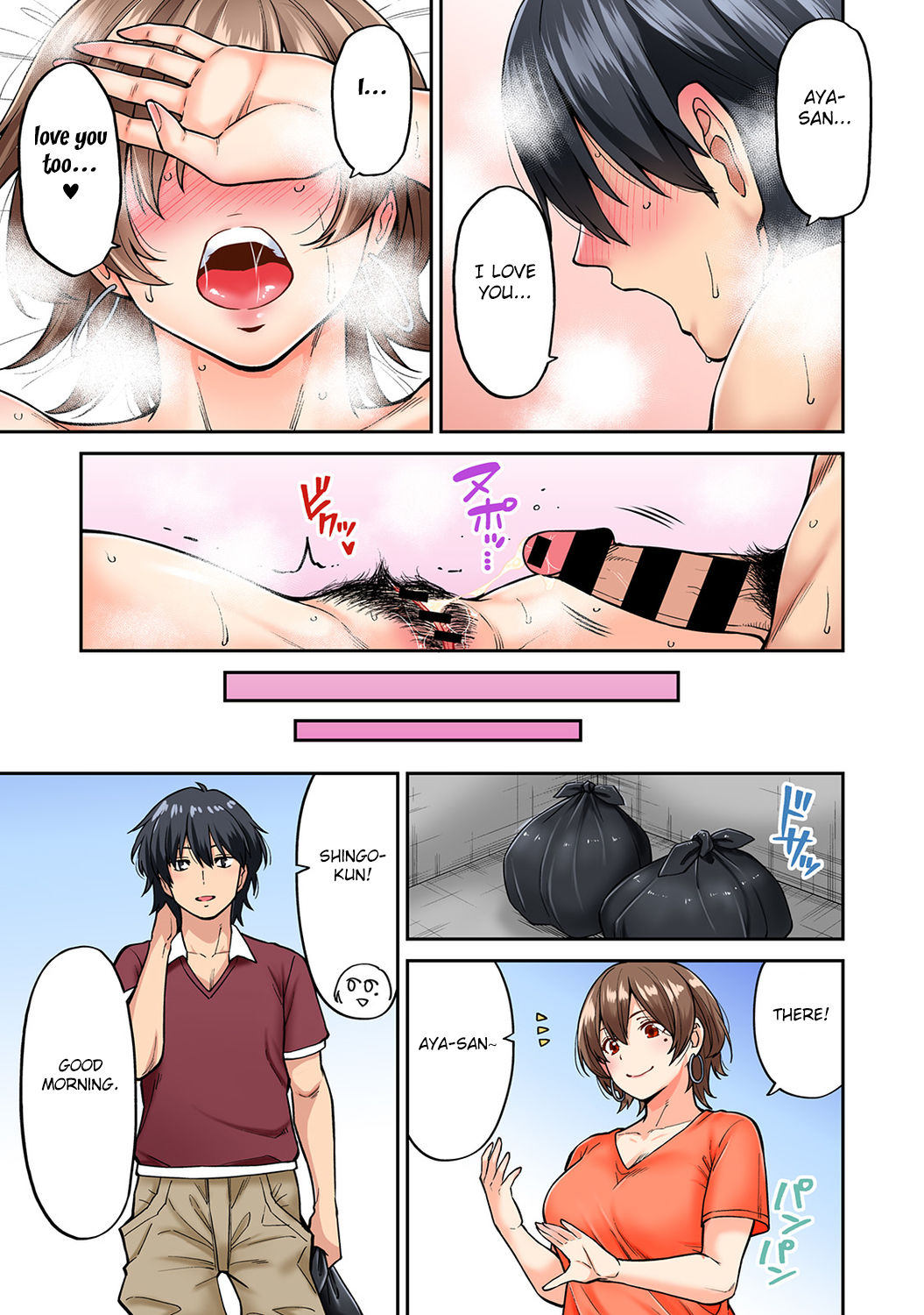 Hatsujou Munmun Massage! [Shouji Nigou] - Chapter 8 — Page 39